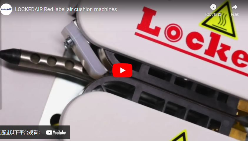 LA-E4C Starter Class Air Cushion pillow & bubble Machine