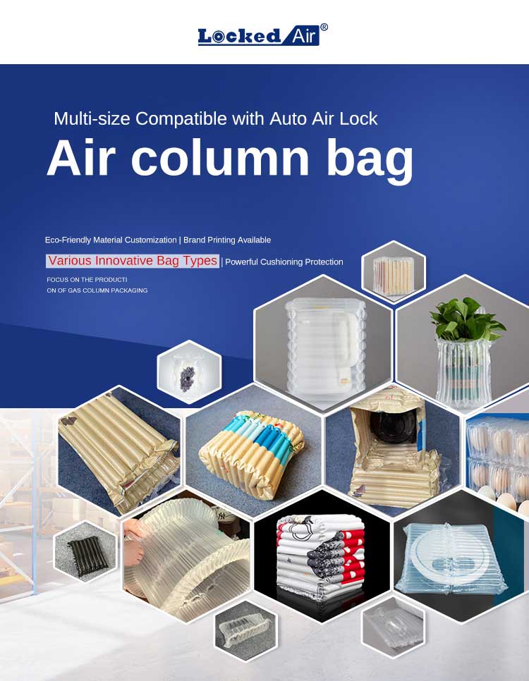 Air_Column_Bag__(1).jpg