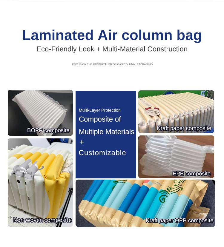 Air_Column_Bag__(2).jpg